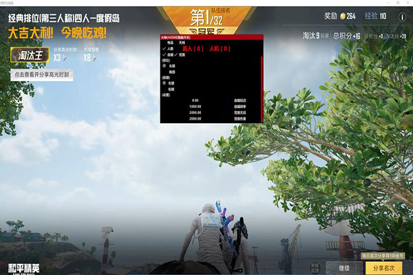 CF不黑屋的外挂透视自瞄效果